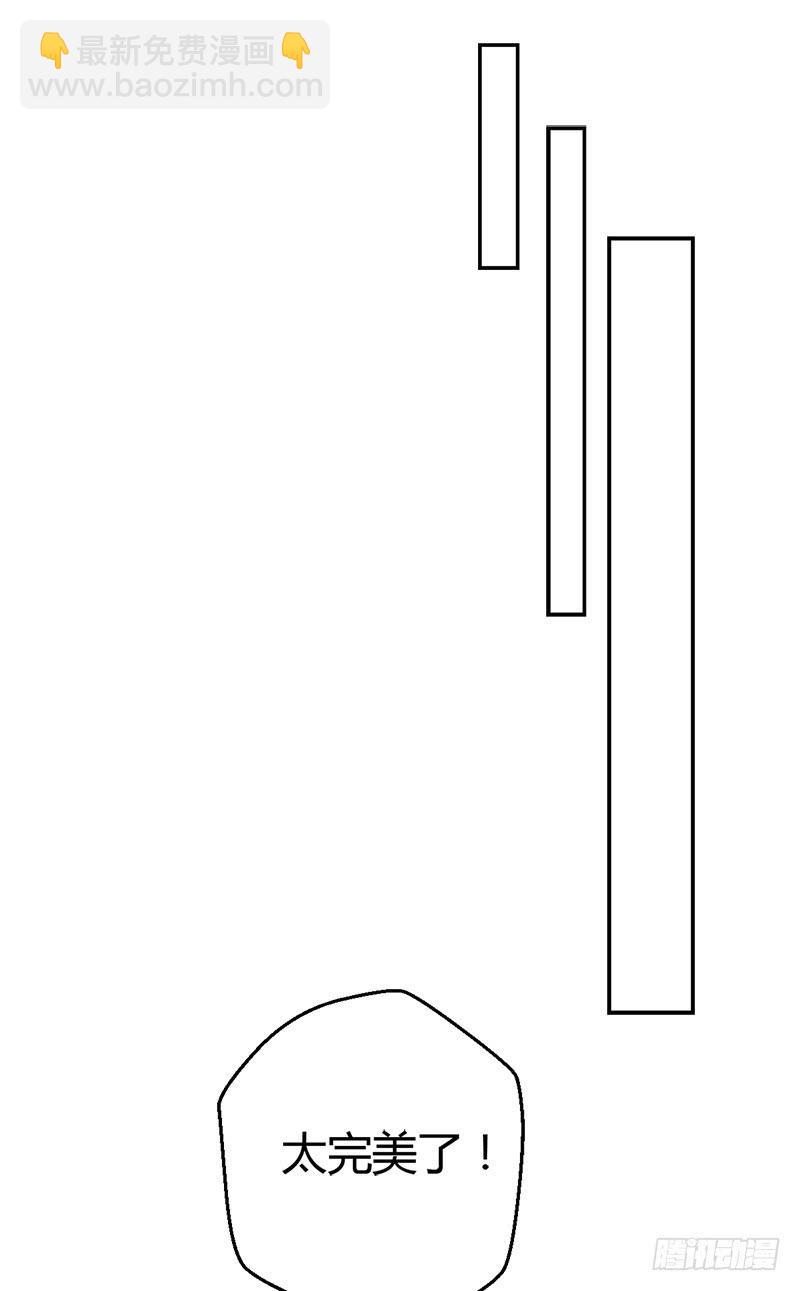 出发！职场丽人王小霉！(1/2)-第5话