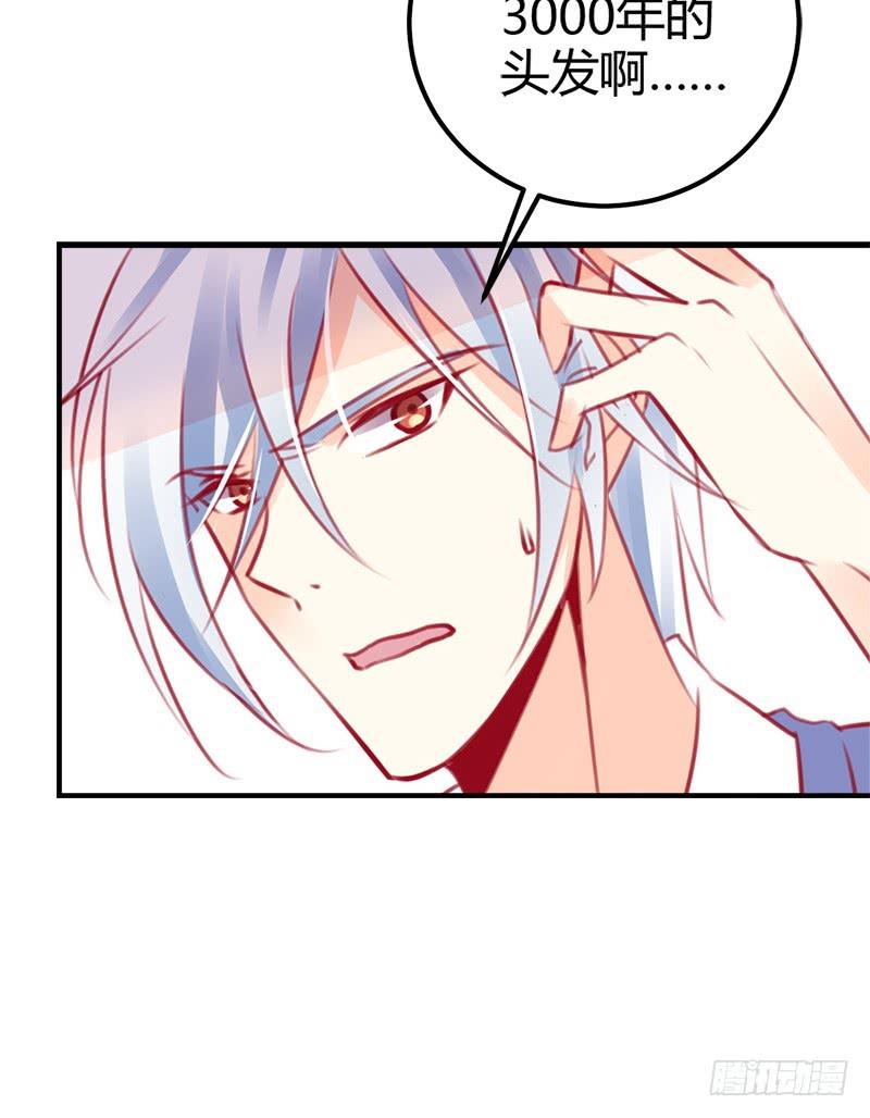 出发！职场丽人王小霉！(1/2)-第5话