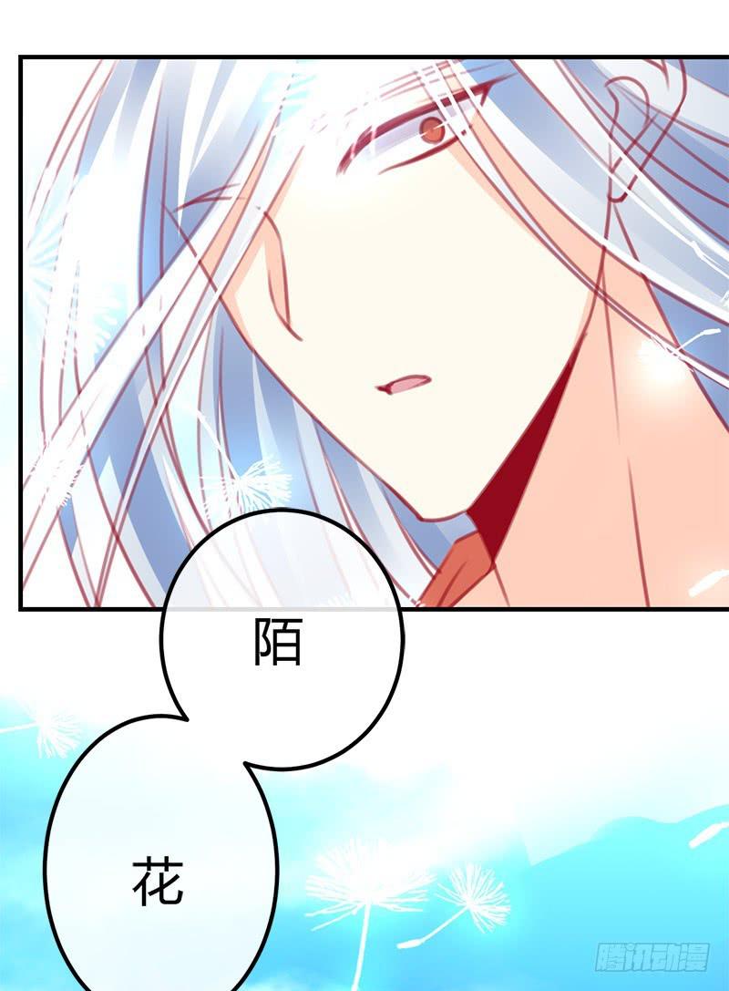 出发！职场丽人王小霉！(1/2)-第5话