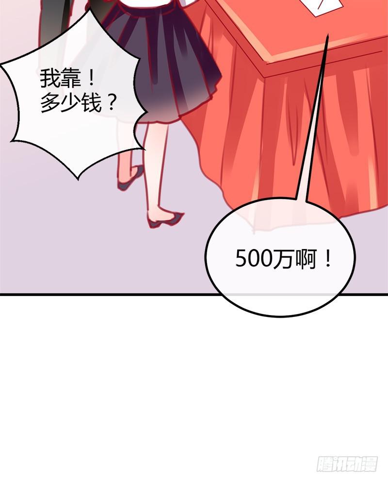 出发！职场丽人王小霉！(1/2)-第5话