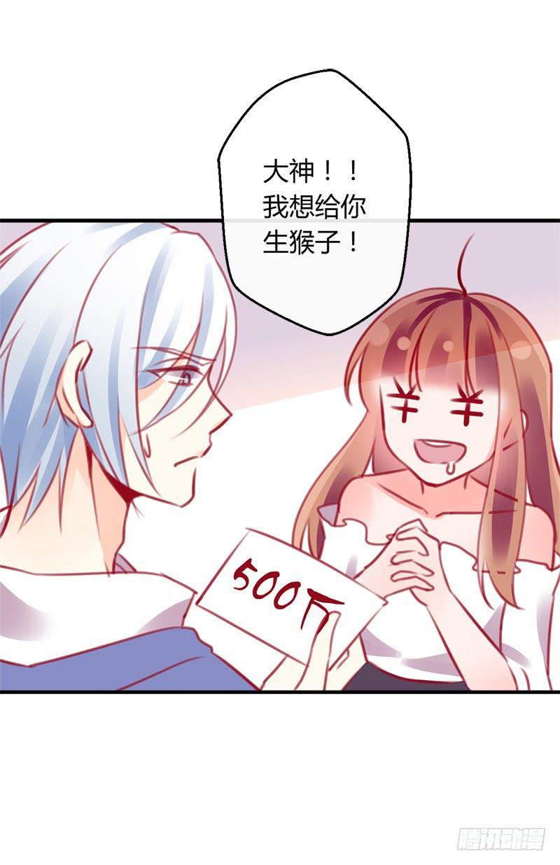 出发！职场丽人王小霉！(1/2)-第5话