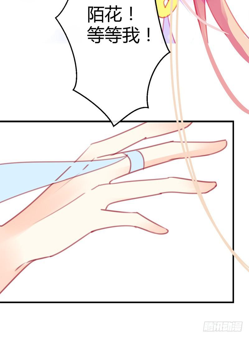 出发！职场丽人王小霉！(1/2)-第5话