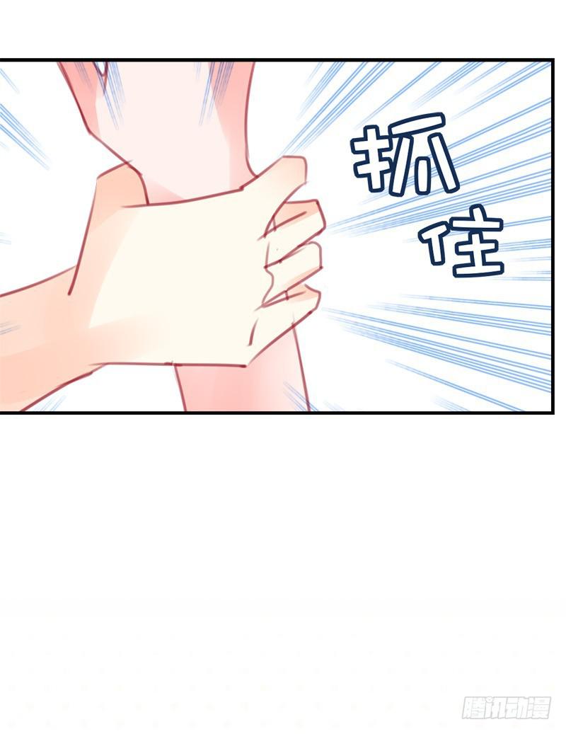 出发！职场丽人王小霉！(1/2)-第5话