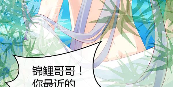 抉择(1/3)-第41话