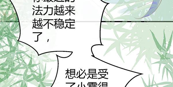 抉择(1/3)-第41话