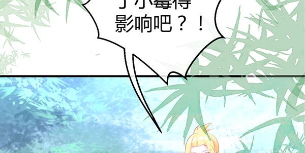 抉择(1/3)-第41话