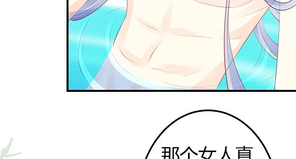 抉择(1/3)-第41话