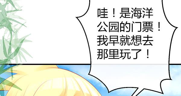 抉择(1/3)-第41话