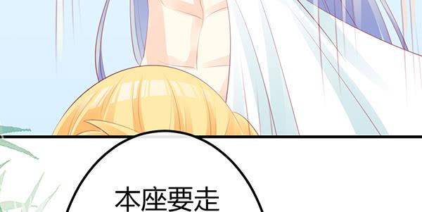 抉择(1/3)-第41话