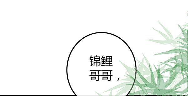 抉择(1/3)-第41话