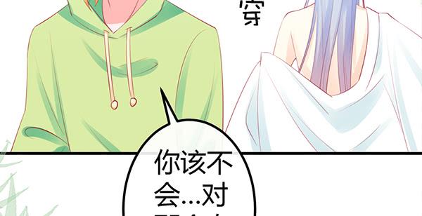 抉择(1/3)-第41话