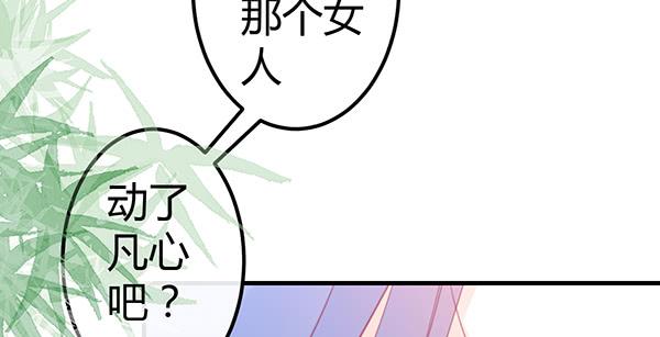 抉择(1/3)-第41话