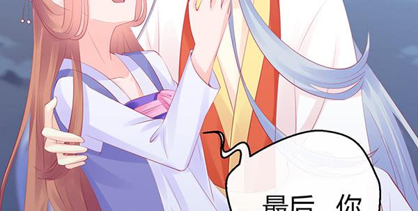 无法停留的爱(1/2)-第43话