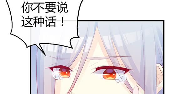 无法停留的爱(1/2)-第43话