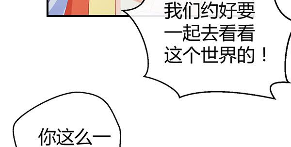 无法停留的爱(1/2)-第43话