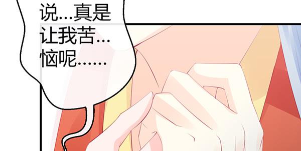 无法停留的爱(1/2)-第43话