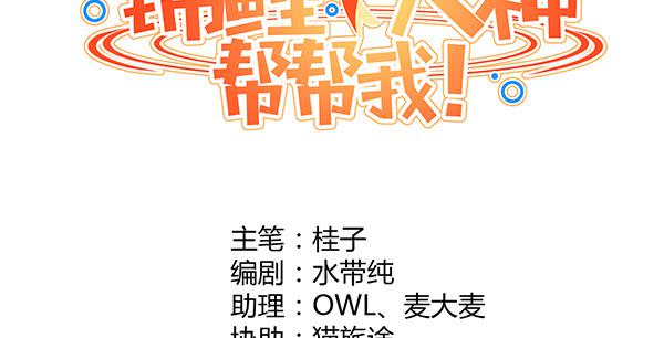 无法停留的爱(1/2)-第43话