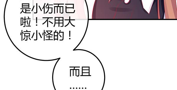 情话(1/3)-第45话