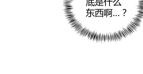 将功补过吧(1/3)-第47话