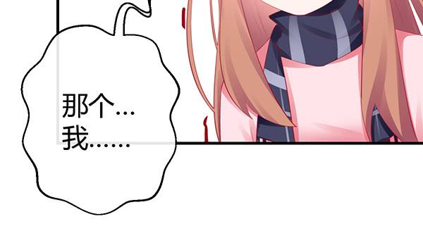 将功补过吧(1/3)-第47话