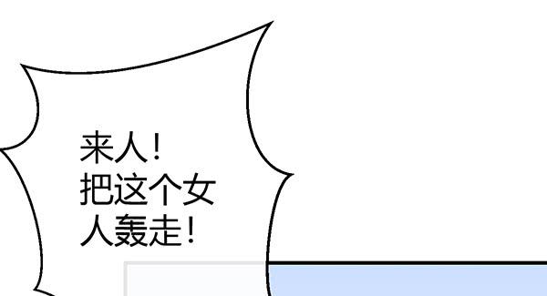 将功补过吧(1/3)-第47话