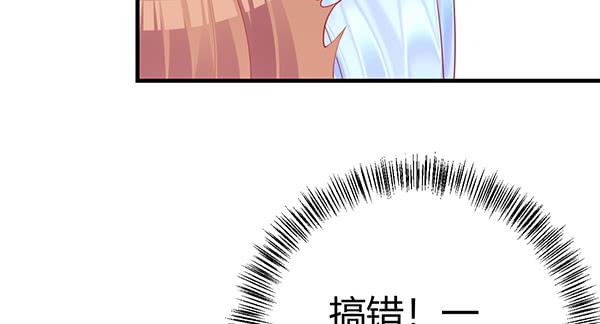 将功补过吧(1/3)-第47话