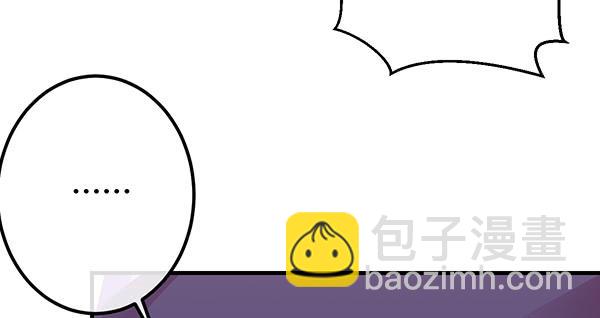 将功补过吧(1/3)-第47话