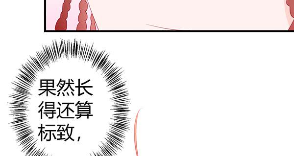 将功补过吧(1/3)-第47话