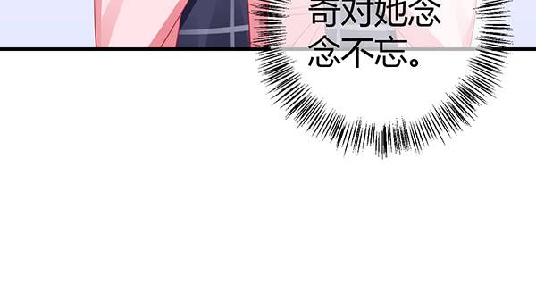 将功补过吧(1/3)-第47话