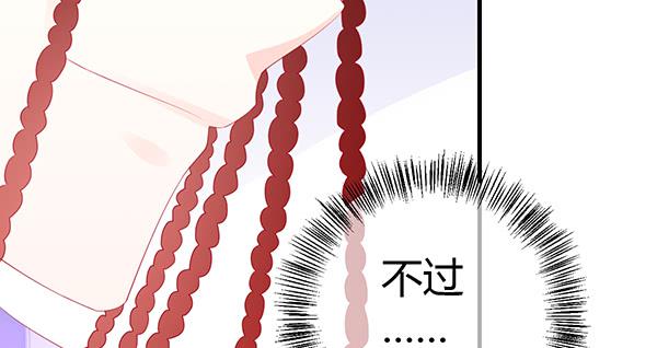 将功补过吧(1/3)-第47话