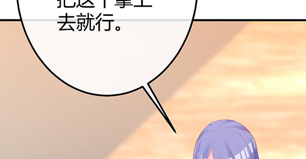 将功补过吧(1/3)-第47话