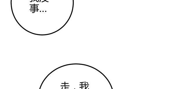 针锋相对(1/3)-第49话