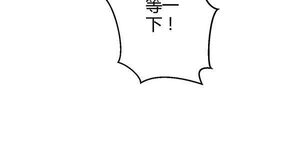 针锋相对(1/3)-第49话