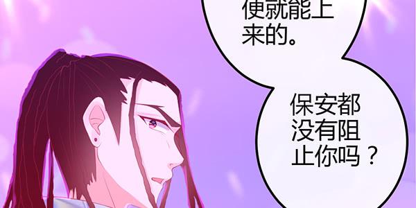 针锋相对(1/3)-第49话