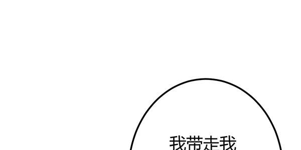 针锋相对(1/3)-第49话