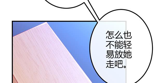 针锋相对(1/3)-第49话