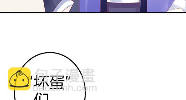 &ldquo;坏蛋&rdquo;们(1/3)-第51话