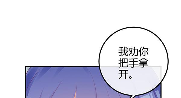 &ldquo;坏蛋&rdquo;们(1/3)-第51话