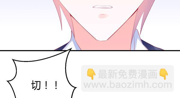 &ldquo;坏蛋&rdquo;们(1/3)-第51话