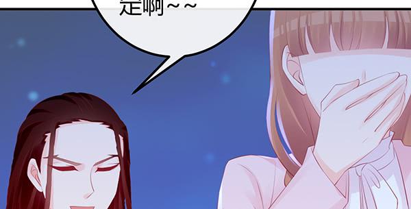 混沌之境（1）(1/3)-第55话