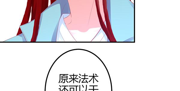 混沌之境（1）(1/3)-第55话