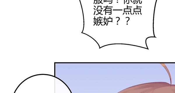 混沌之境（1）(1/3)-第55话