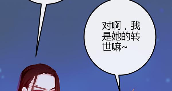 混沌之境（1）(1/3)-第55话