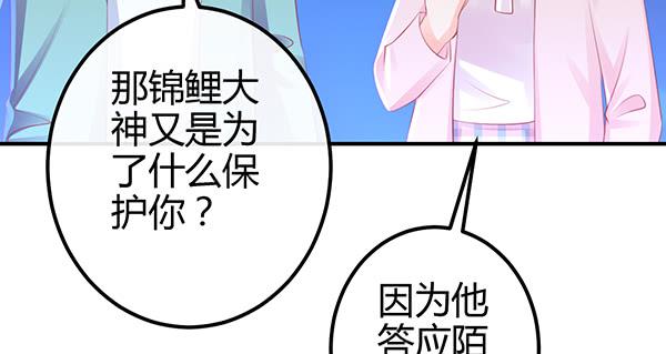 混沌之境（1）(1/3)-第55话