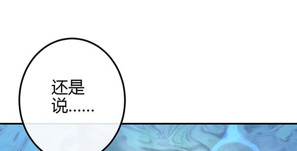 混沌之境（1）(1/3)-第55话