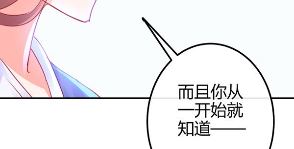 被困住的俩人(1/3)-第57话