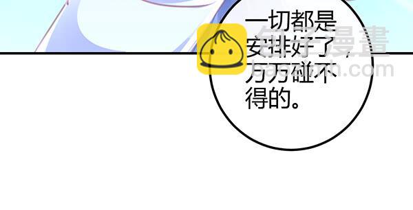 被困住的俩人(1/3)-第57话