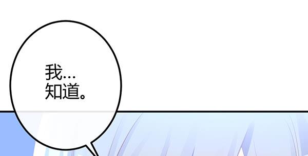 被困住的俩人(1/3)-第57话