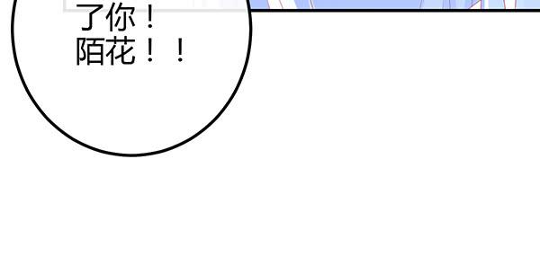 被困住的俩人(1/3)-第57话