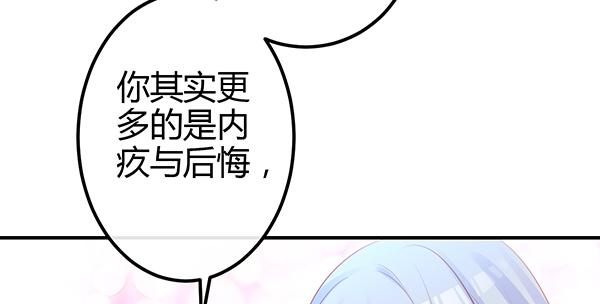 被困住的俩人(1/3)-第57话